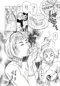 Page 152 of Hatsu Date Kouryaku Hou - Capture guide for the first date. - preview thumbnail