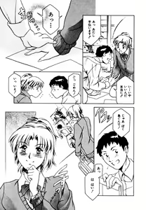 Page 157 of Hatsu Date Kouryaku Hou - Capture guide for the first date. - preview thumbnail