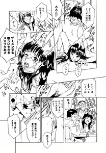 Page 163 of Hatsu Date Kouryaku Hou - Capture guide for the first date. - preview thumbnail