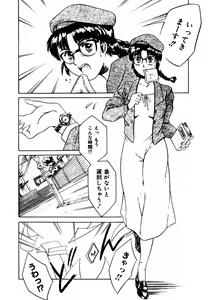 Page 164 of Hatsu Date Kouryaku Hou - Capture guide for the first date. - preview thumbnail