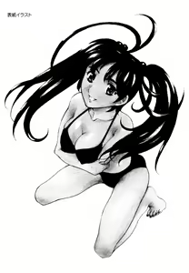 Page 173 of Hatsu Date Kouryaku Hou - Capture guide for the first date. - preview thumbnail