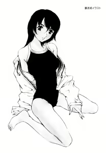 Page 174 of Hatsu Date Kouryaku Hou - Capture guide for the first date. - preview thumbnail