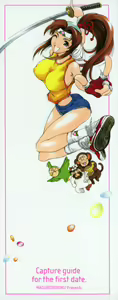 Page 2 of Hatsu Date Kouryaku Hou - Capture guide for the first date. - preview thumbnail