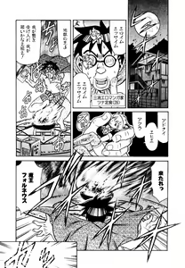 Page 29 of Hatsu Date Kouryaku Hou - Capture guide for the first date. - preview thumbnail