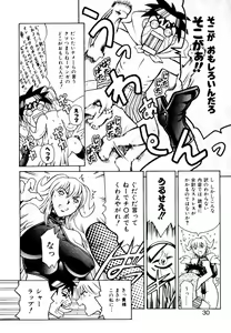 Page 38 of Hatsu Date Kouryaku Hou - Capture guide for the first date. - preview thumbnail