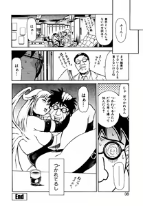 Page 46 of Hatsu Date Kouryaku Hou - Capture guide for the first date. - preview thumbnail