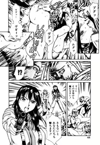 Page 52 of Hatsu Date Kouryaku Hou - Capture guide for the first date. - preview thumbnail