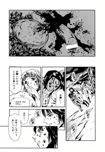 Page 63 of Hatsu Date Kouryaku Hou - Capture guide for the first date. - preview thumbnail
