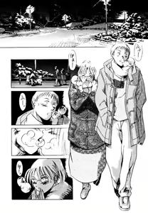 Page 92 of Hatsu Date Kouryaku Hou - Capture guide for the first date. - preview thumbnail