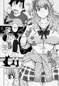 Page 3 of Boy Meets Gal - preview thumbnail