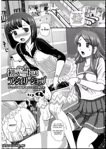 Hatsu Date wa Lingerie Shop | Shop Lingerie — hentai manga cover on Fhentai