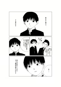 K-kun no Nichijou — hentai manga cover on Fhentai