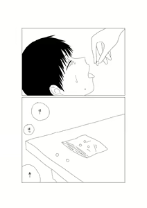 Page 15 of K-kun no Nichijou - preview thumbnail