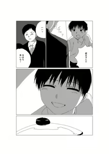 Page 6 of K-kun no Nichijou - preview thumbnail