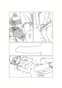 Page 5 of Hajimete Kaita Ero Manga - preview thumbnail
