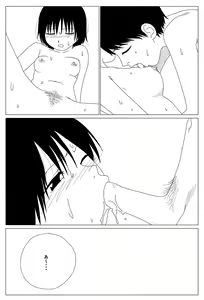 Page 14 of Living - preview thumbnail