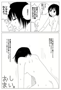 Page 15 of Living - preview thumbnail