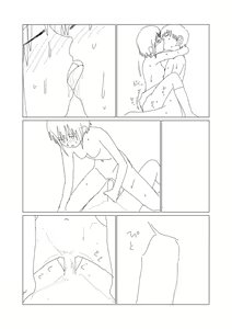 Page 9 of Chou Erotic Silent Manga - preview thumbnail