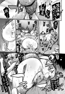 Page 22 of Kuronamisan Nimo Pokapoka Shite Moraitai - preview thumbnail