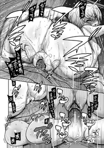 Page 23 of Kuronamisan Nimo Pokapoka Shite Moraitai - preview thumbnail
