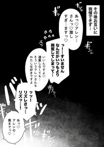 Page 3 of Nani ka Machigatte sona Oiwai o suru Elf-san to Kusuri Uri-san - preview thumbnail
