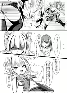Page 4 of Mahou Shoujo Lumia - Namaiki Shoujo Sennou Dorei Ochi - - preview thumbnail