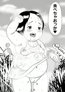 Page 11 of Appare Tankouban Matome - preview thumbnail