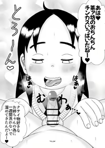 Page 129 of Appare Tankouban Matome - preview thumbnail
