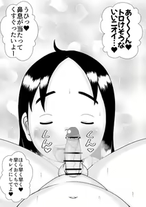 Page 130 of Appare Tankouban Matome - preview thumbnail