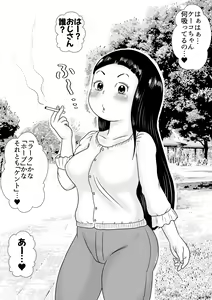 Page 137 of Appare Tankouban Matome - preview thumbnail
