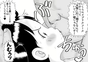 Page 148 of Appare Tankouban Matome - preview thumbnail