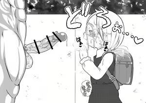 Page 17 of Appare Tankouban Matome - preview thumbnail