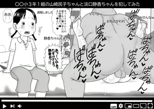 Page 177 of Appare Tankouban Matome - preview thumbnail