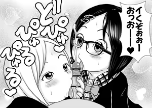 Page 19 of Appare Tankouban Matome - preview thumbnail