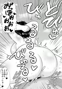 Page 229 of Appare Tankouban Matome - preview thumbnail