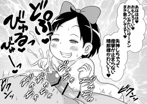 Page 27 of Appare Tankouban Matome - preview thumbnail