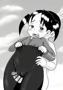 Page 333 of Appare Tankouban Matome - preview thumbnail