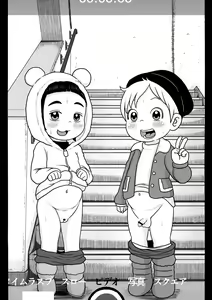 Page 357 of Appare Tankouban Matome - preview thumbnail