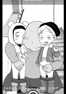 Page 358 of Appare Tankouban Matome - preview thumbnail