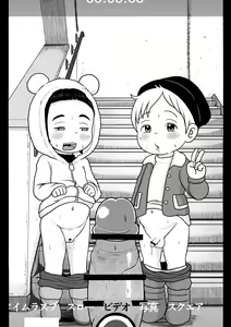 Page 360 of Appare Tankouban Matome - preview thumbnail