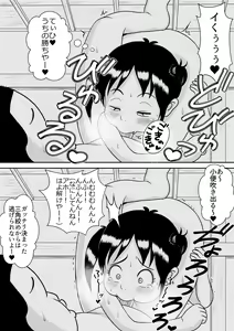 Page 4 of Appare Tankouban Matome - preview thumbnail