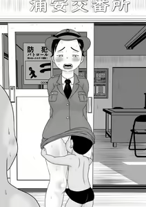 Page 473 of Appare Tankouban Matome - preview thumbnail
