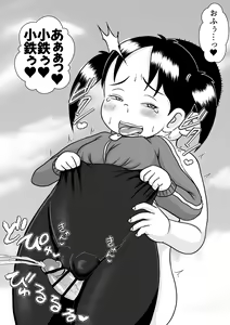 Page 55 of Appare Tankouban Matome - preview thumbnail