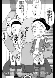 Page 79 of Appare Tankouban Matome - preview thumbnail