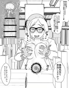 Page 97 of Appare Tankouban Matome - preview thumbnail