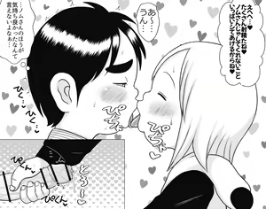 Page 100 of Appare Tankouban Matome - preview thumbnail