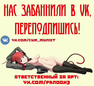 Page 24 of Nilou | Нилу (decensored) - preview thumbnail