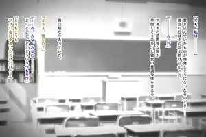 Page 114 of Toshi Densetsu TRPG To: Eiluka no Genrou "Ha" - preview thumbnail