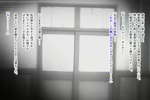 Page 83 of Toshi Densetsu TRPG To: Eiluka no Genrou "Ha" - preview thumbnail