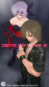 Page 31 of Namanurui CG Shuu Vol. 3 OBANKOTSU-BO - preview thumbnail